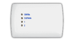 ППКОП 011-8-1-011М(2) Приток-А-4(8)   /ППКОП 011-8-1-011-2