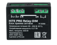 Блок радиореле HiTE PRO Relay-DIM