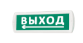 Т-12 ВЫХОД СТРЕЛКА ВЛЕВО