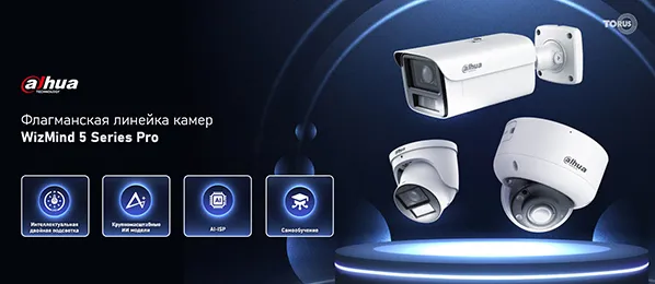 IP-камера Dahua WizMind 5 – умный диспетчер для современных лифтов