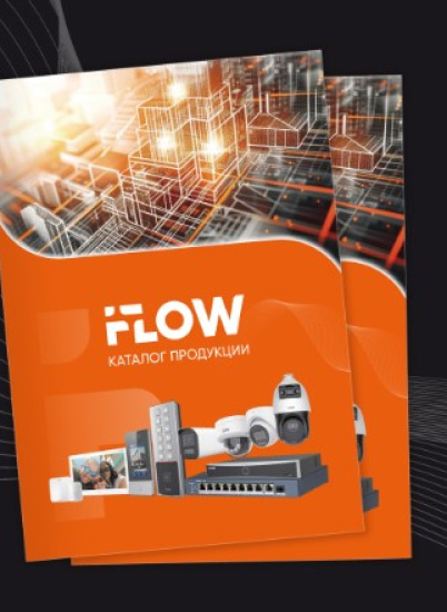Актуальный каталог продукции iFLOW