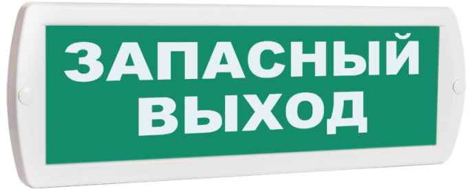 Т-12 Запасный выход 