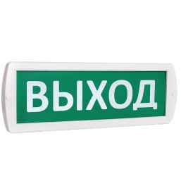 Т-12 ВЫХОД 