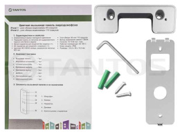 iPanel 2 (black) + Вызывная панель