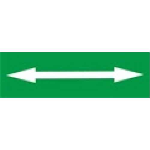 Т-12 Стрелка вправо-влево