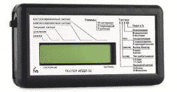 тестер для ИПДЛ-52