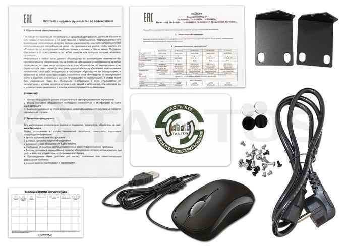 TSr-NV16255P Сетевой 16 канальный видеорегистратор