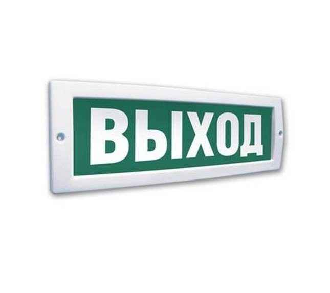 М-24В "Выход" световое табло