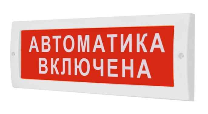 М-12 "Аэрозоль не входи"