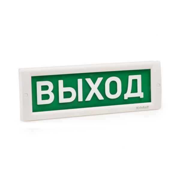 KRISTALL TL-24 "Запасный выход"