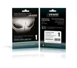 Линия IP 1-Код Программное обеспечение Линия с возможностью подключения 1 канала IP 