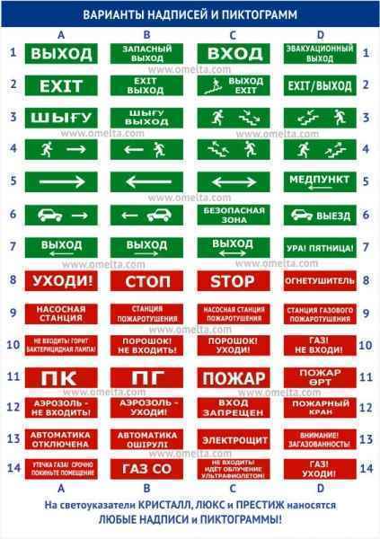 KRISTALL TL-24 "Стрелка вправо"