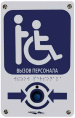 MP-433W8 Кнопка вызова
