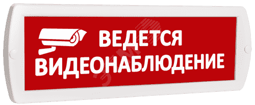 Т-12 Ведется видеонаблюдение