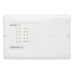 Сигнал-10 контрольная панель, пласт. корпус