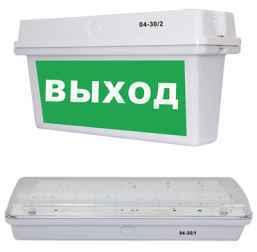 04-30/2 Светильник аварийного освещения  автономный двухрежимный IP65 (Наклейка отдельно)