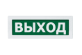 Молния-24 ВЫХОД