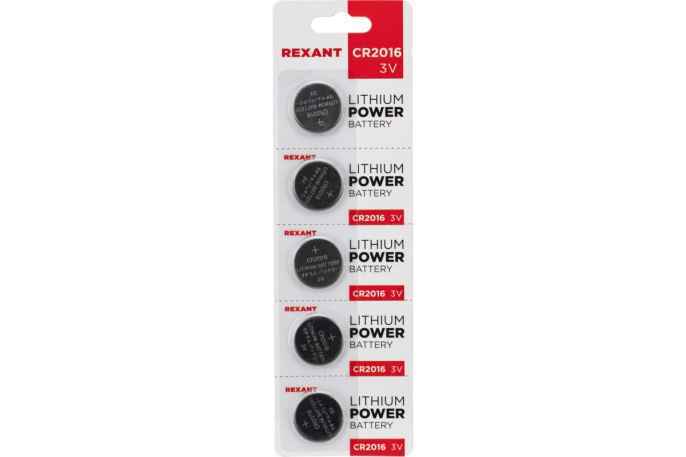 Литиевые Батарейки CR2016 "REXANT" 30-1106