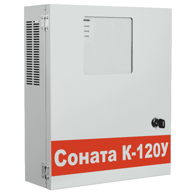 Соната-К-120-М 