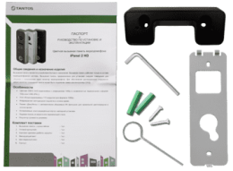 iPanel 2 (Black) HD Вызывная панель формата AHD 1080p/720p /CVBS