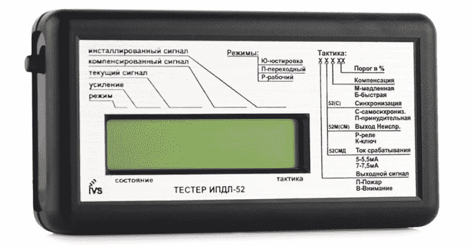 тестер для ИПДЛ-52